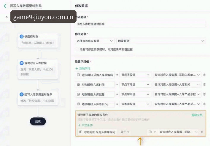九游体育使用教程 九游体育平台V3.1服务中心升级最新动态:九游体育使用教程与赛事数据入口迁移观察